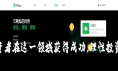 baioti如何通过TokenIM参与