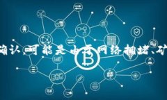 看起来您提到的“tokenim一