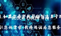 看起来你可能是在询问某
