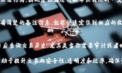 在使用Tokenim提币时，备注