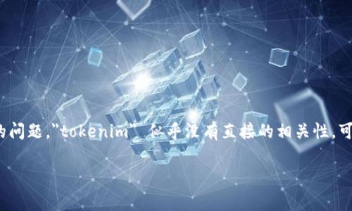 狗狗币(Dogecoin)是一种加密货币,它的符号为DOGE。根据您的问题,