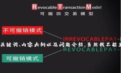 关于“tokenim怎么看私密”