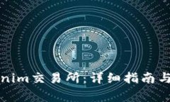 如何下载Tokenim交易所：详