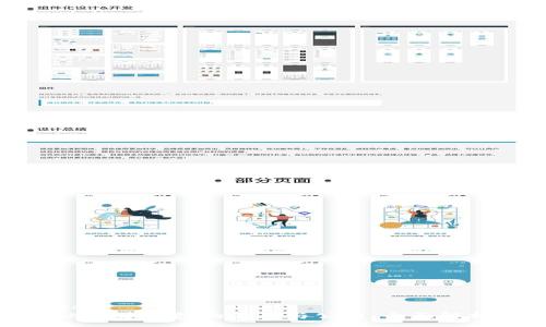 com
比特币钱包的品牌与公司：全面解析