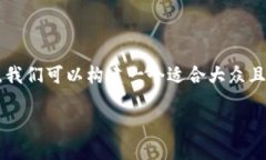 关于“Tokenim是否支持BCH分