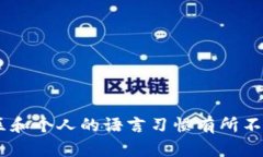 ＂tokenim＂这个词的音读可