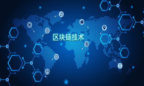 biao ti/biao ti以太坊钱包下载指南：如何选择安全可靠的以太坊钱包/biao ti

以太坊钱包, 加密货币, 钱包下载, 区块链/guanjianci

## 内容主体大纲

1. **引言**
   - 介绍以太坊及其钱包的重要性
   - 下载以太坊钱包的必要性

2. **以太坊钱包的类型**
   - 热钱包 vs 冷钱包
   - 硬件钱包、软件钱包和纸钱包

3. **下载以太坊钱包的步骤**
   - 选择钱包类型的步骤
   - 如何识别安全钱包
   - 下载钱包的具体操作

4. **如何创建以太坊钱包**
   - 创建新钱包的步骤
   - 私钥和助记词的重要性
   - 备份钱包的方法

5. **如何使用以太坊钱包**
   - 存储和发送以太坊
   - 如何查看交易记录
   - 使用去中心化应用（DApps）的指南

6. **安全使用以太坊钱包的最佳实践**
   - 钱包安全注意事项
   - 如何避免常见的诈骗
   - 定期更新和保持钱包安全

7. **常见问题解答**
   - 以太坊钱包的常见问题
   - 如何解决常见下载或使用中的问题

8. **总结**
   - 重申以太坊钱包的重要性及安全建议
   - 鼓励用户进行安全的加密货币交易

## 详细内容

### 1. 引言

以太坊（Ethereum）是一个开源的区块链平台，支持智能合约的构建和运行。以太坊的独特之处在于，它不仅仅是一种数字货币（即以太币 Ethereum），更是一个去中心化的生态系统，支持各种应用程序的开发。然而，要有效且安全地管理以太坊资产，用户需要一个可靠的以太坊钱包。

以太坊钱包的功能包括存储、发送和接收以太币及其他资产。在数字货币的发展中，选择合适的钱包是每位用户的基础工作。下载钱包是使用以太坊的第一步，这也带来了安全和便利的问题。

### 2. 以太坊钱包的类型

热钱包 vs 冷钱包
热钱包一般是指在线钱包，用户随时可以访问，有利于随时进行交易。但因其连接至互联网，安全性相对较低。而冷钱包是离线存储，如硬件钱包或纸钱包，更加安全，但对用户的便利性有所限制。

硬件钱包、软件钱包和纸钱包
硬件钱包，比如Ledger和Trezor，提供最高级别的安全性，适合长期存储大额资产。软件钱包运行在电脑或手机上，操作方便却需定期更新。纸钱包是将公钥和私钥打印下来，防止黑客入侵，同时需妥善保管。

### 3. 下载以太坊钱包的步骤

选择钱包类型的步骤
在选择以太坊钱包之前，用户应了解自己的需求。如果是交易频繁，可以选择热钱包；如果是长期投资，冷钱包是更佳选择。

如何识别安全钱包
安全的钱包通常拥有良好的用户评价，并且是开源的，允许用户审核其代码。此外，选择知名品牌的钱包也能降低安全风险。

下载钱包的具体操作
用户可以通过访问官方的以太坊网站或安卓、iOS的应用商店下载钱包。在下载前，请确保链接的安全性，以免下载到假冒软件。

### 4. 如何创建以太坊钱包

创建新钱包的步骤
下载钱包后，打开应用程序，按提示操作，通常会要求用户设置密码和生成助记词以备忘。用户应认真对待这些提示，确保信息安全。

私钥和助记词的重要性
私钥和助记词是获取以太坊资产的唯一凭证，任何人获得它们都能控制你的资产。因此，务必要妥善保管，不随意分享。

备份钱包的方法
备份钱包可以通过多个途径完成，包括将助记词保存在安全的地方，或使用硬件钱包进行备份。定期检查备份的有效性是个好习惯。

### 5. 如何使用以太坊钱包

存储和发送以太坊
用户可以通过钱包界面轻松存储、接收和发送以太坊。了解如何查找、复制和粘贴钱包地址以确保交易的安全。

如何查看交易记录
大多数以太坊钱包提供了交易历史的功能，用户可以查看发送和接收的记录，确保资产的可追踪性。

使用去中心化应用（DApps）的指南
以太坊钱包通常支持与DApps链接，用户可通过钱包进行使用。详细介绍开启DApps和与之互动的步骤。

### 6. 安全使用以太坊钱包的最佳实践

钱包安全注意事项
保持操作系统和钱包软件的最新更新，开启双重认证，尽量使用强密码。避免在公共网络下使用钱包，定期检查账户活动，能够进一步确保资产的安全。

如何避免常见的诈骗
用户需警惕各种Wi-Fi钓鱼、假冒钱包等诈骗手段。在网络上传播的各种投资机会需要验证其真实性，听取投资建议时也要提高警惕。

定期更新和保持钱包安全
定期查看钱包的安全配置，确保所使用设备的防病毒软件是最新的，保持备份的有效性。在有新版本发行时及时更新，有助于避免漏洞带来的风险。

### 7. 常见问题解答

以太坊钱包的常见问题
在使用以太坊钱包的过程中，用户往往会遇到一些普遍问题，比如如何恢复钱包、如何转移资产、以及如何解决交易延迟等。

如何解决常见下载或使用中的问题
这里将详细列出用户在下载和使用以太坊钱包过程中可能遇到的问题以及相应的解决方案，帮助用户有效解决问题。

### 8. 总结

对于每个希望进入以太坊和加密货币世界的用户来说，选择和使用一个安全可靠的以太坊钱包至关重要。通过本指南，读者可以掌握如何安全地下载和使用以太坊钱包，确保自己的数字资产得到妥善管理和保护。

### 相关问题

1. 以太坊钱包的安全性如何确保？
2. 下载以太坊钱包需要注意哪些平台？
3. 如何恢复丢失的以太坊钱包？
4. 选择软件钱包和硬件钱包时，用户需要考虑哪些因素？
5. 使用以太坊钱包发生交易失败怎么办？
6. 如何避免在使用以太坊钱包时受到欺诈？
7. 以太坊钱包中助记词的作用是什么？

这里面的问题可以根据上述大纲的内容进行详细解答。