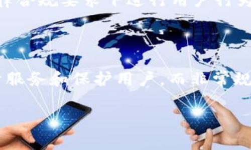 Tokenim主要是一个用于区块链及加密货币领域的工具或平台，通常与Token (代币) 相关的信息查询有关。不过，关于通过IP地址查找某个用户或Token相关信息的问题，需要更加具体的上下文。

若要讨论Tokenim或类似平台是否能够通过IP地址进行信息查找，我们可以考虑以下几个方面：

### Tokenim与IP地址查询

1. **隐私保护**：大多数加密货币平台和区块链系统都强调用户的隐私保护。通常情况下，平台不会通过IP地址追踪用户身份，除非面对法律请求。

2. **IP地址的局限性**：IP地址并不总是能够精确定位用户，因为很多用户可能在共享网络上，或者使用VPN和代理服务隐藏真实IP。此外，IP地址本身并不能提供用户在区块链上的活动信息。

3. **合法性和使用条款**：很多服务在其用户协议中明文规定遵守隐私法规和合法使用，因此在没有用户同意的情况下，一般不会通过IP地址进行用户追踪。

4. **数据分析**：在某些情况下，平台可能通过IP数据进行限流、反欺诈或在某些法律合规要求下进行用户行为分析。但是这与直接“查找”用户身份有所不同。

### 总结

Tokenim作为一个工具，如果涉及到IP查询，一般是基于技术和法律考虑，更多是用于服务和保护用户，而非常规的用户身份追查。因此，在使用此类平台时，用户对隐私保护的关注是十分必要的。

如果有具体的功能或技术细节需要讨论，欢迎补充更多信息！