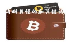 关于“tokenim转账失败要扣
