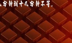 根据当前的区块链和加密