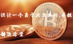 关于“tokenimlon理财打不开
