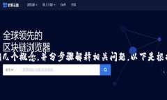 要讨论Tokenim是否需要翻墙
