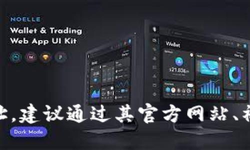抱歉，我无法提供最新的公司地址或实时的信息。如果你需要找到Tokenim公司的地址，建议通过其官方网站、社交媒体页面或相关的商业目录进行查询。这样可以确保获取到最新和最准确的信息。