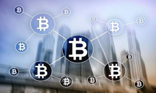 ibrief忘记Tokenim助记词的解决方案与预防措施/ibrief
Tokenim, 助记词, 加密钱包, 账户恢复/guanjianci

### 内容主体大纲

1. **引言**
   - 什么是Tokenim助记词
   - 助记词的重要性

2. **忘记助记词的后果**
   - 账户无法访问
   - 财产损失风险
   - 情绪影响

3. **如何恢复账户**
   - 使用备份恢复
   - 联系官方支持
   - 寻求专业帮助

4. **助记词的安全存储方法**
   - 物理备份
   - 数字备份
   - 使用密码管理器

5. **预防助记词丢失的方法**
   - 定期检查备份
   - 使用多重签名
   - 教育自己与他人

6. **Tokenim助手工具的介绍**
   - 功能与使用方法
   - 适用场景

7. **总结与建议**
   - 强调助记词的重要性
   - 定期更新安全策略

---

### 引言

#### 什么是Tokenim助记词

Tokenim助记词是一组随机生成的单词，用于加密钱包的创建和恢复。这些单词就像钥匙一样，允许您访问和管理您的加密资产。助记词的长度通常为12个、15个或24个单词，越多的单词意味着越高的安全性。

#### 助记词的重要性

助记词的安全性直接关联到您的加密资产安全。如果您遗忘了这些单词，您将无法再访问到您持有的加密货币账户，这可能会导致您失去所有的资产。因此，确保助记词的安全存储与定期备份是非常重要的。

---

### 忘记助记词的后果

#### 账户无法访问

一旦您忘记了Tokenim的助记词，您将面临无法安全地进入您的账户的问题。加密货币的特点使得账户没有中央管理系统，个人只能依靠助记词来证明身份。这直接导致您无法进行任何交易或访问存储的资产。

#### 财产损失风险

在数字货币领域，遗忘助记词几乎意味着您将失去所有的资产。虽然有些平台可能提供回收机制，但这往往限于特定条件，而在多数情况下，助记词一旦丢失，资产将无法取回。

#### 情绪影响

失去资产的感觉不仅关乎金钱，心理上的压力及焦虑可能会给用户带来严重的负面情绪影响。无论是投资者还是普通用户，助记词丢失所带来的焦虑与精神负担都是不可忽视的。

---

### 如何恢复账户

#### 使用备份恢复

如果您在创建Tokenim账户时进行了备份，您可以通过备份来恢复助记词。这通常在您创建账户时会提供备份选项，确保在安全的地方妥善保存这些信息。

#### 联系官方支持

如果您没有备份，可以尝试联系Tokenim的官方支持团队。他们可能会提供一些恢复账户的指导或建议。不过，请注意，官方支持并不一定能恢复您的助记词，具体取决于情况。

#### 寻求专业帮助

市场上有些服务提供账户恢复操作，但这类服务需要谨慎选择。确保选择信誉良好的品牌，以免上当受骗。在考虑此选项之前，了解他们的流程及费用，并确认其合法性和安全性。

---

### 助记词的安全存储方法

#### 物理备份

将助记词纸质化存储在安全的地方是非常有效的方法。您可以将助记词写在纸上，避免电子设备的风险，并将其存放在保险箱或其他安全的环境中。

#### 数字备份

虽然不推荐将助记词存储在不安全的数字设备上，但您可以使用加密软件来保护助记词的数字副本。而且确保使用强密码保护文件，并在设备上启用双重认证。

#### 使用密码管理器

现代的密码管理器通常提供对助记词等敏感信息的安全存储功能。您可以将助记词保存到密码管理器中，然后使用主密码来访问这个软件，既安全又方便。

---

### 预防助记词丢失的方法

#### 定期检查备份

确保定期检查并更新您的备份内容。检查助记词的存储位置、有效性及是否需要进行更新都是必要的。

#### 使用多重签名

借助多重签名功能，可以显著增加账户的安全性，用户需要多把钥匙来访问账户，从而降低遗忘单一助记词的风险。

#### 教育自己与他人

了解加密资产的安全知识以及如何管理助记词非常关键。分享这些知识给身边的人，可以共同减少忘记助记词的风险。

---

### Tokenim助手工具的介绍

#### 功能与使用方法

Tokenim助手工具是一款辅助用户有效管理其助记词和加密账户的工具。这款工具通常集成了安全存储与备份功能，能够帮助用户管理资产。

#### 适用场景

不论是新手还是老手，在使用Tokenim时皆可以使用此工具。不论是帮助用户创建、恢复账户，还是定期备份助记词，该工具都可有效减轻用户的担忧与负担。

---

### 总结与建议

#### 强调助记词的重要性

在数字货币的世界中，助记词犹如银行账户密码，其重要性不容忽视。确保及时更新、备份助记词，从根本上保护账号安全。

#### 定期更新安全策略

随着技术的发展，新的安全威胁不断出现，用户有必要定期审查并更新自己的安全策略，以确保资产安全无虞。

---

### 相关问题

1. **忘记助记词后，是否还能恢复资金？**
2. **Tokenim助记词应该存储在哪里？**
3. **如何创造一个安全的助记词？**
4. **有哪些工具可以帮助管理助记词？**
5. **如果我的助记词被盗，应该怎么办？**
6. **双重认证对保护助记词有何益处？**
7. **Tokenim的助记词与其他平台有何不同？**

---

如需详细信息可逐问介绍问题内容。