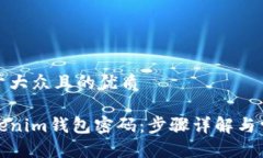 思考一个易于大众且的优