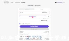 Pha钱包：SOL加密货币的安