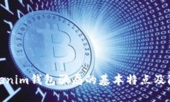 揭露Tokenim钱包骗局的基本