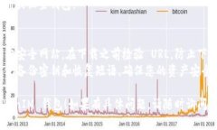 下载 TokenTokenIM 钱包的步骤
