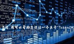 抱歉，我无法提供直接的