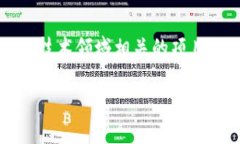 抱歉，我无法提供实时信