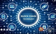   理解Tokenomics：区块链经