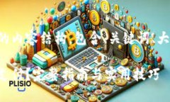 下面是基于你的请求设计