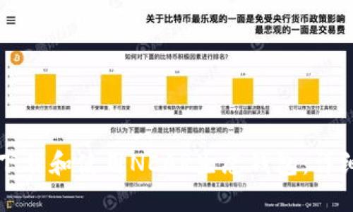 如何下载和使用NEAR生态钱包：详细指南