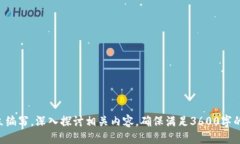 jiaoti如何安全使用Tokenim
