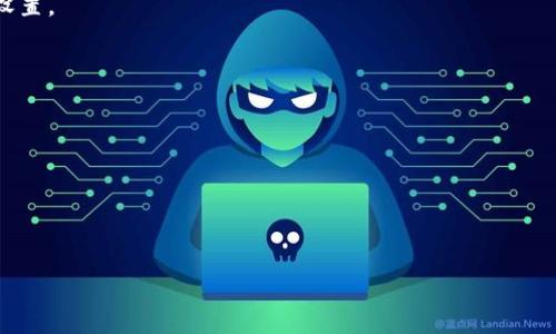 以太坊（Ethereum）是一种去中心化的区块链平台，主要用于创建和执行智能合约。而以太坊钱包则是用于存储和管理以太坊及其代币（如ERC-20代币）的一种软件或硬件工具。注册以太坊钱包并不需要一个特定的网址，因为有许多不同的钱包提供商和类型可供选择。

### 以太坊钱包的注册步骤大致如下：

1. **选择一个钱包提供商**：市面上有多个以太坊钱包，例如：MetaMask、MyEtherWallet、Trust Wallet等。选择一个安全且方便使用的钱包。
  
2. **访问钱包官网**：对于选择的任何一个钱包，访问其官方网页，确保您访问的是官方链接，以防访问钓鱼网站。

3. **创建一个新钱包**：按照提供商的说明，创建一个新钱包。通常情况下，您需要设置一个安全的密码，并可能会生成一个恢复助记词（助记词是帮助您恢复钱包的重要信息）。

4. **记录助记词**：确保将生成的助记词安全备份，不要与他人分享。失去助记词可能导致您无法访问钱包中的资产。

5. **完成注册及设置**：填写所有必要信息并完成钱包的设置。大多数钱包还会要求进行邮箱验证或其他安全设置。

6. **开始使用钱包**：完成注册后，您就可以开始使用您的以太坊钱包进行交易、接收或发送以太坊及其代币。

### 安全提示：
- **使用官方来源**：只通过官方网站下载或创建钱包，以防下载到恶意软件。
- **定期更新**：保持钱包应用程序的最新版本，以保障安全。
- **开启双重认证**：如果支持此功能，为您的账户添加额外的安全层。

如需进一步了解特定钱包或其详细注册过程，建议访问该钱包的官方网站或相关用户手册。