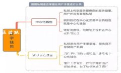 在数字货币交易所领域，
