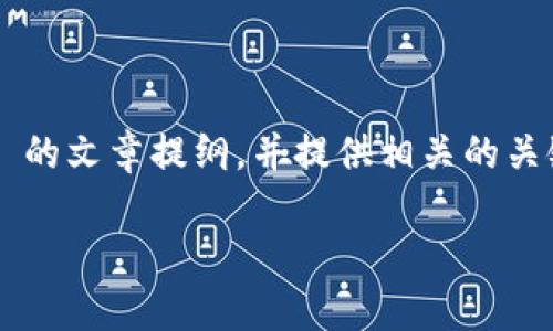 在这里,我将为您撰写一个关于
