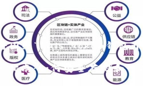 在这个请求的基础上，我们将围绕“Puls Token钱包开狗”进行结构化的内容创作。

### Puls Token钱包使用指南：如何安全存储和管理你的数字资产