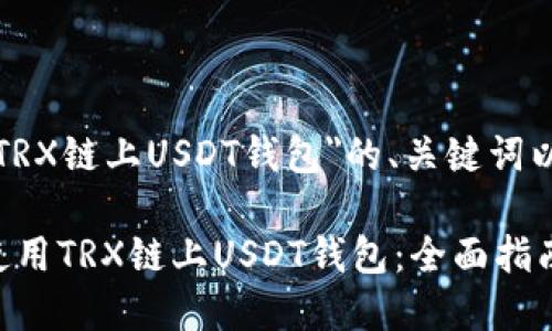 下面是关于