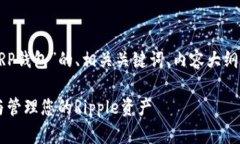 在此，我将为您提供一个