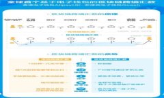 :数字货币USDT钱包自动归集