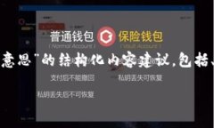 下面是关于“USDT的钱包什
