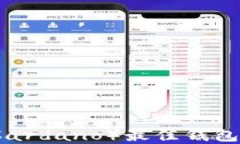 艾达币（Cardano）最佳钱包