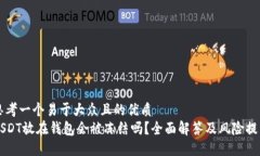 思考一个易于大众且的优