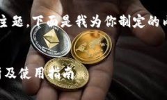这是一个关于比特币钱包