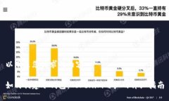 以下是您请求的内容：如