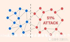 Tokenim反汇编：深入理解区