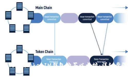 如何使用TokenTokenIM钱包购买以太坊：详细步骤与技巧