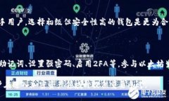   以太坊钱包可以存放的币