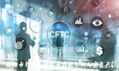   比特币钱包怎样安全存放