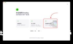 : 如何有效管理和保护您的