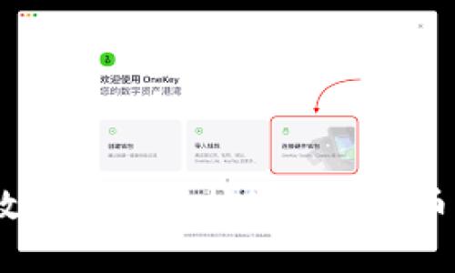 : 如何有效管理和保护您的比特币钱包余额？