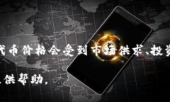 截至我的最新信息更新（