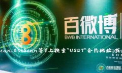 由于我无法访问实时数据