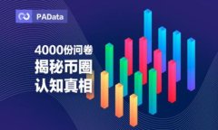 狗狗币专属钱包：安全储