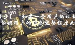 : 如何在火币钱包中设置